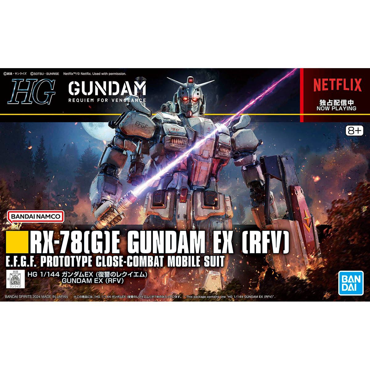 HG RFV  #255 RX-78(G)E Gundam EX (RFV)