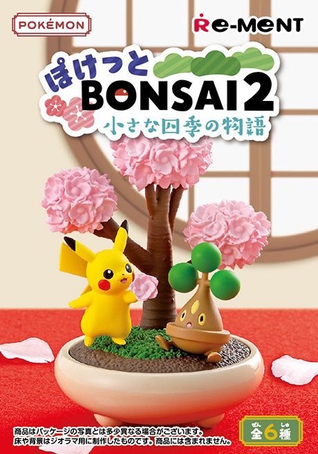 Pokémon: Bonsai Collection - Series 2, Size: Blind Box