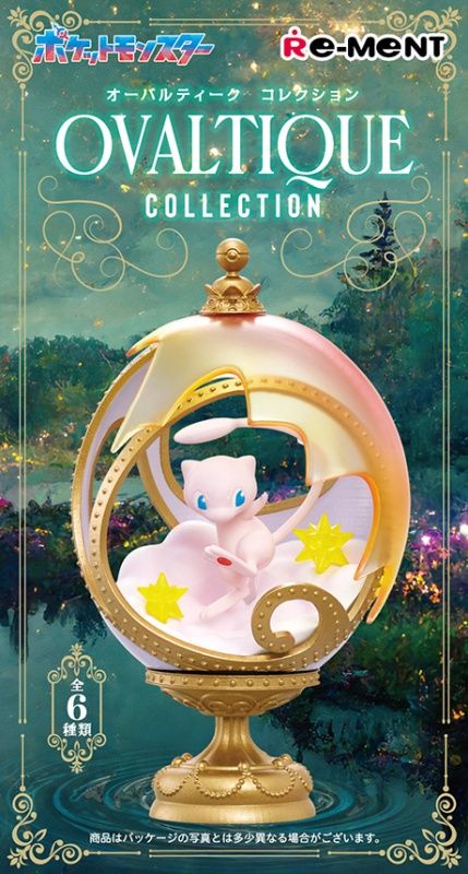 Pokémon: Ovaltique Collection, Size: Blind Box