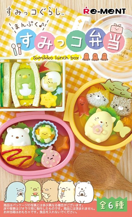 Sumikko Gurashi: Manpuku Sumikko Bento, Size: Blind Box