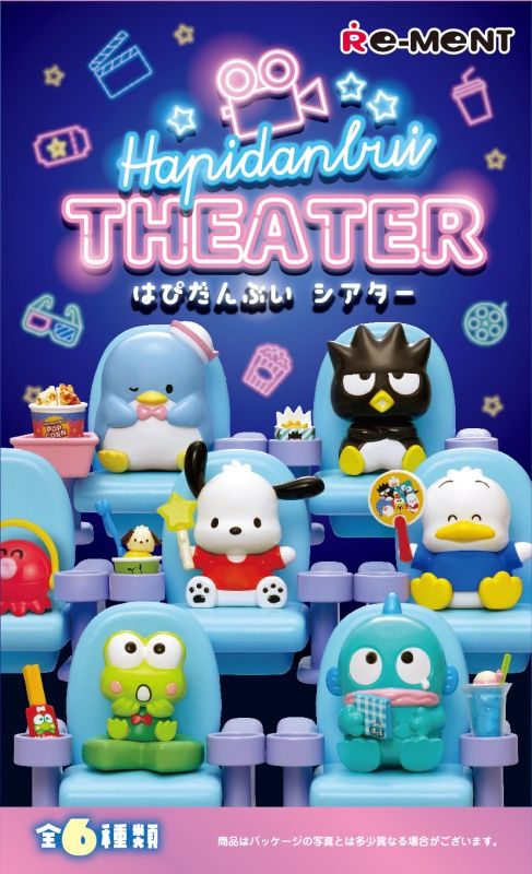 Sanrio: Hapidanbui Theater, Size: Blind Box