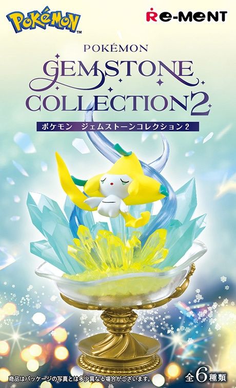 Pokémon: Gemstone Collection 2, Size: Blind Box