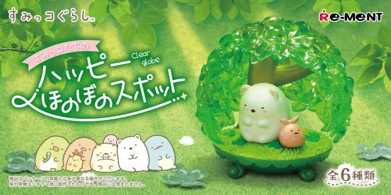 Sumikko Gurashi: Happy &amp; Heartwarming Spot - Clear Globe, Size: Blind Box