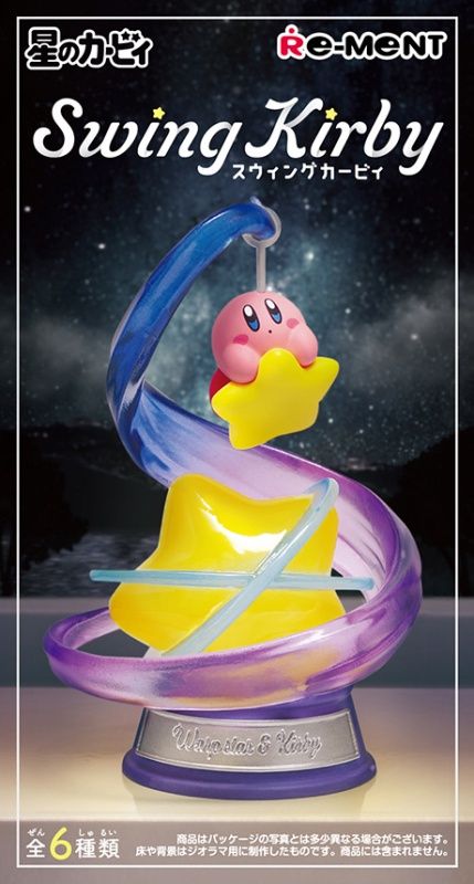 Kirby: Swing Kirby, Size: Blind Box