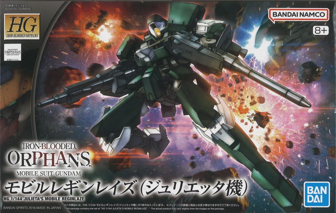 HG Julieta's Mobile Reginlaze
