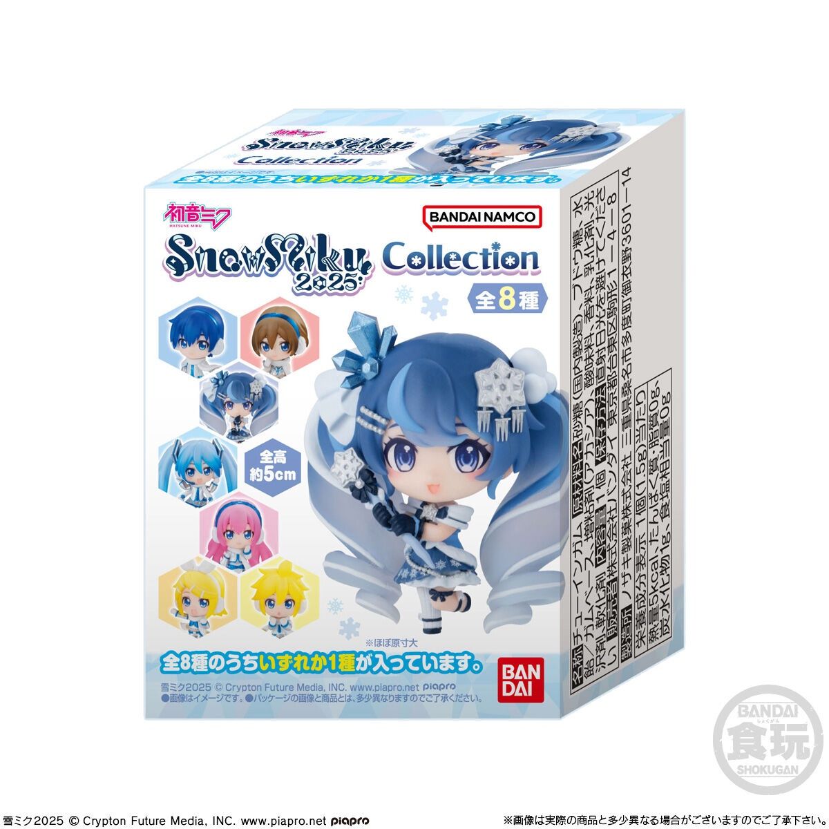 Hatsune Miku: Snow Miku Collection 2025, Size: Single