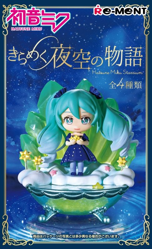 Hatsune Miku: Starrium, Size: Blind Box