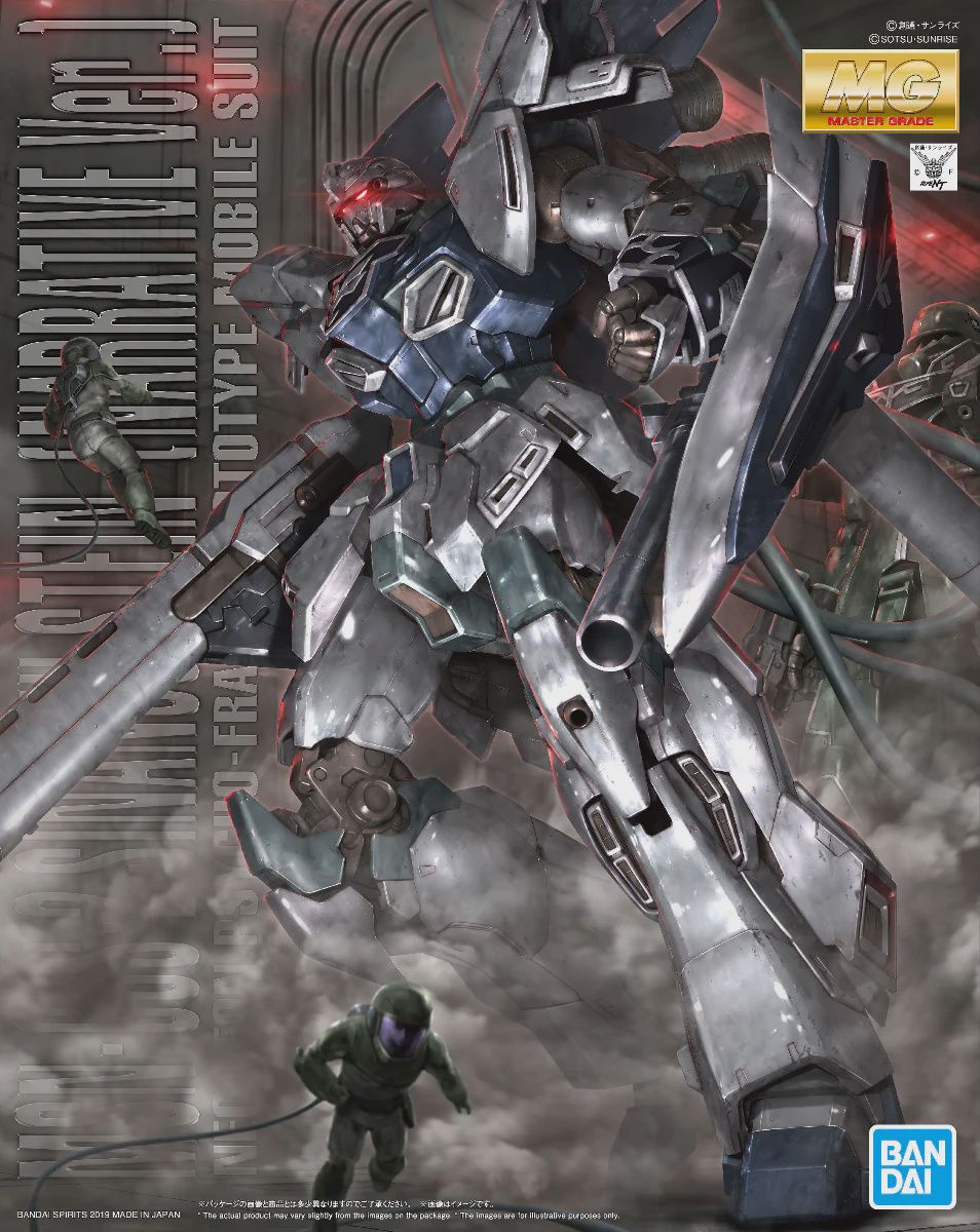 MG Sinanju Stein (Narrative Ver.)