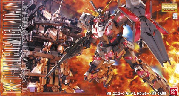 MG RX-0 Unicorn Gundam HD Color + MS Cage (Screen Image Special)