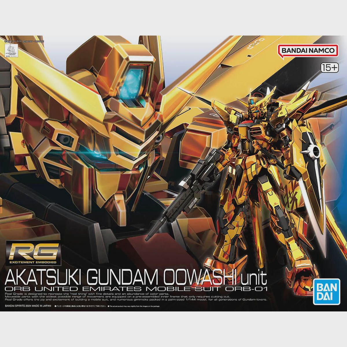 RG  AKATSUKI GUNDAM OOWASHI unit