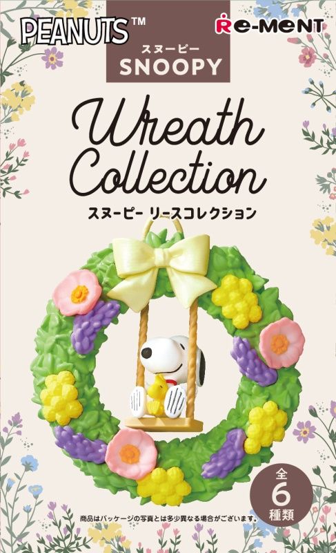 Peanuts: Snoopy Wreath Collection, Quantity: Blind Box