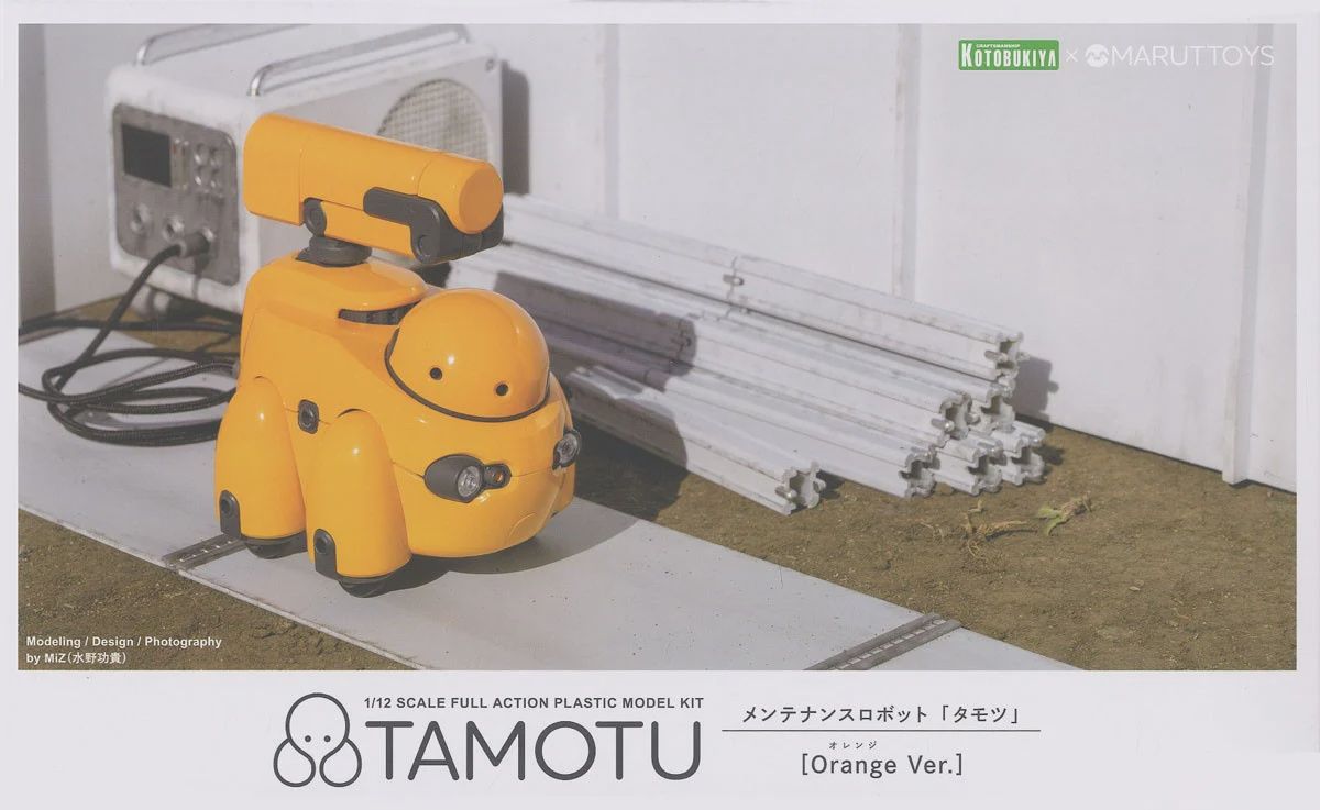 Maruttoys: Tamotu - Orange