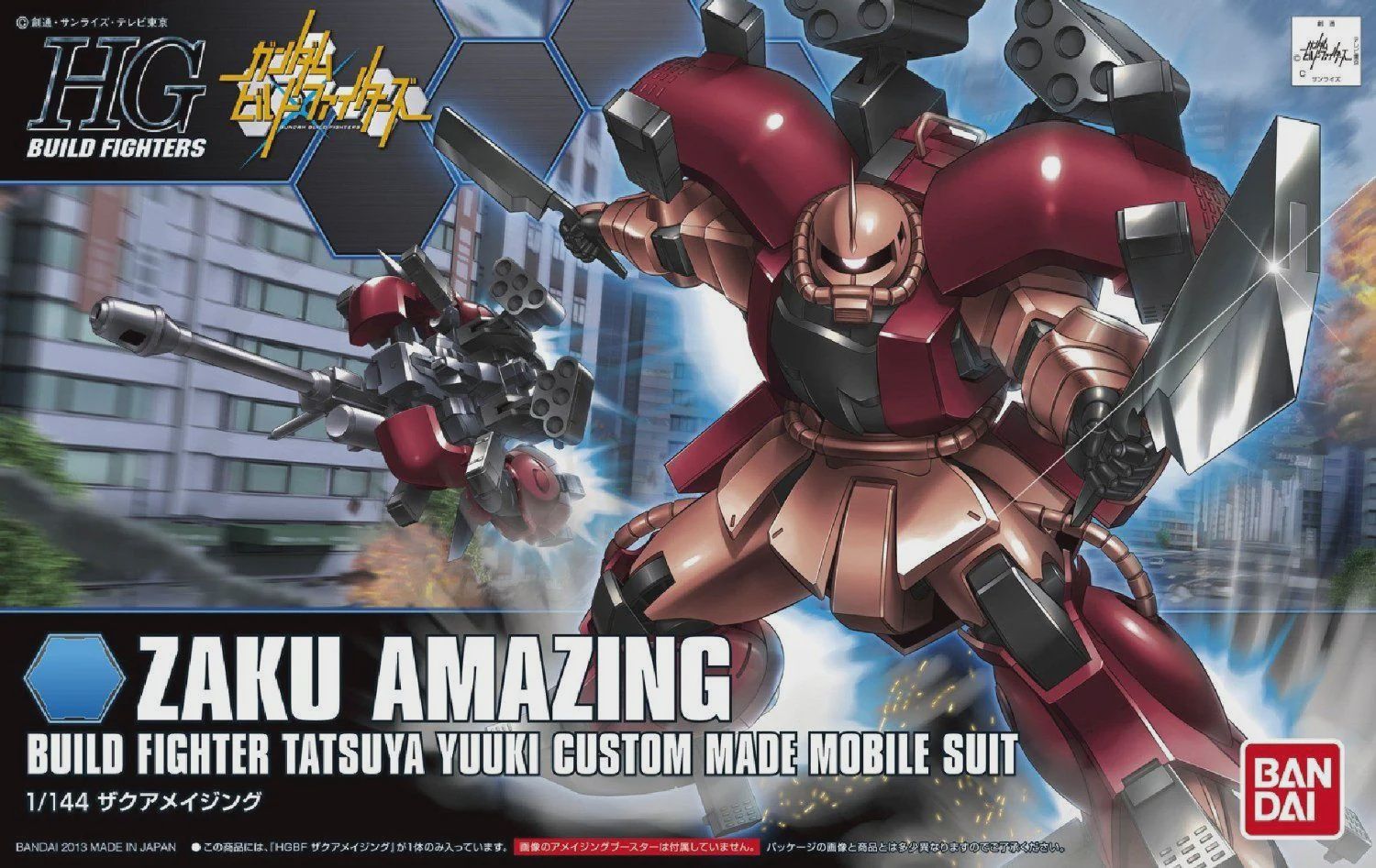 HG BF Zaku Amazing