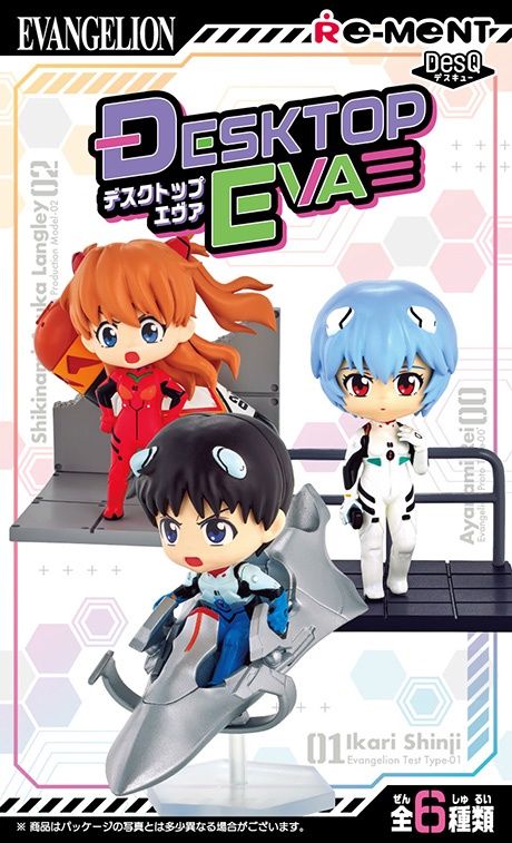 DesQ: Evangelion - DESKTOP EVA Series, Size: Blind Box