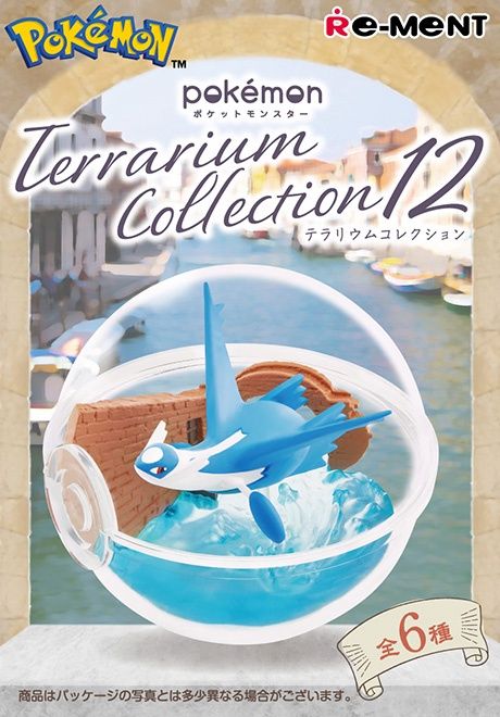 Pokémon: Terrarium Collection - Series 12, Size: Blind Box