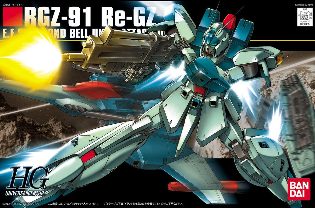 HG UC  #85 Re-GZ