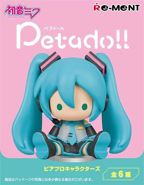 Hatsune Miku: petadoll - Piapro Characters, Size: Blind Box