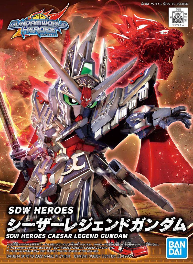 SDW HEROES: Caesar Legend Gundam