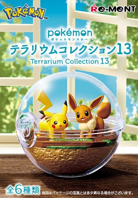 Pokémon: Terrarium Collection - Series 13, Size: Blind Box