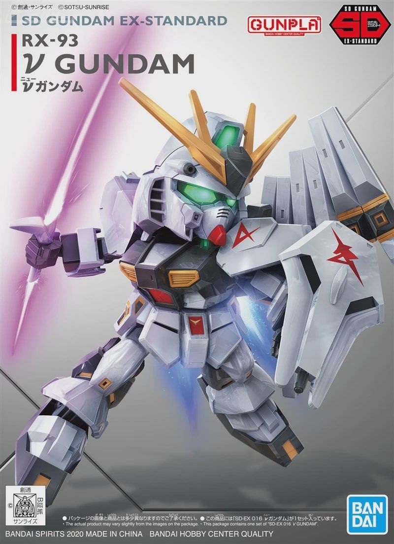 SDEX #16 RX-93 ν (Nu) Gundam