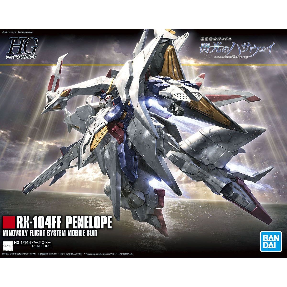 HG UC  #229 RX-104FF Penelope