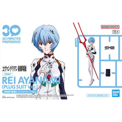 30MP: Rei Ayanami (Plug Suit Ver.)