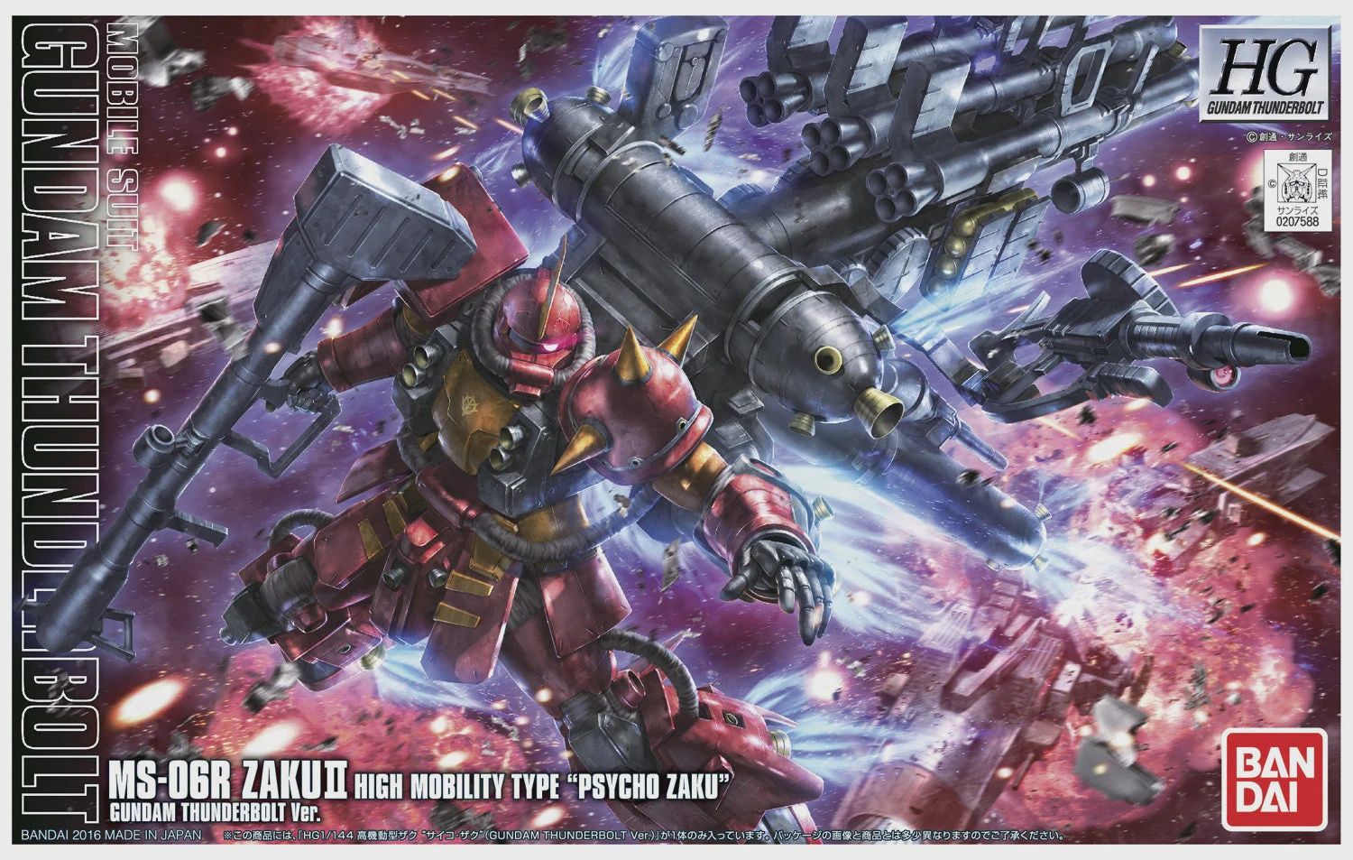 HG TB  High Mobility Type Psycho Zaku (Anime Color Ver.)
