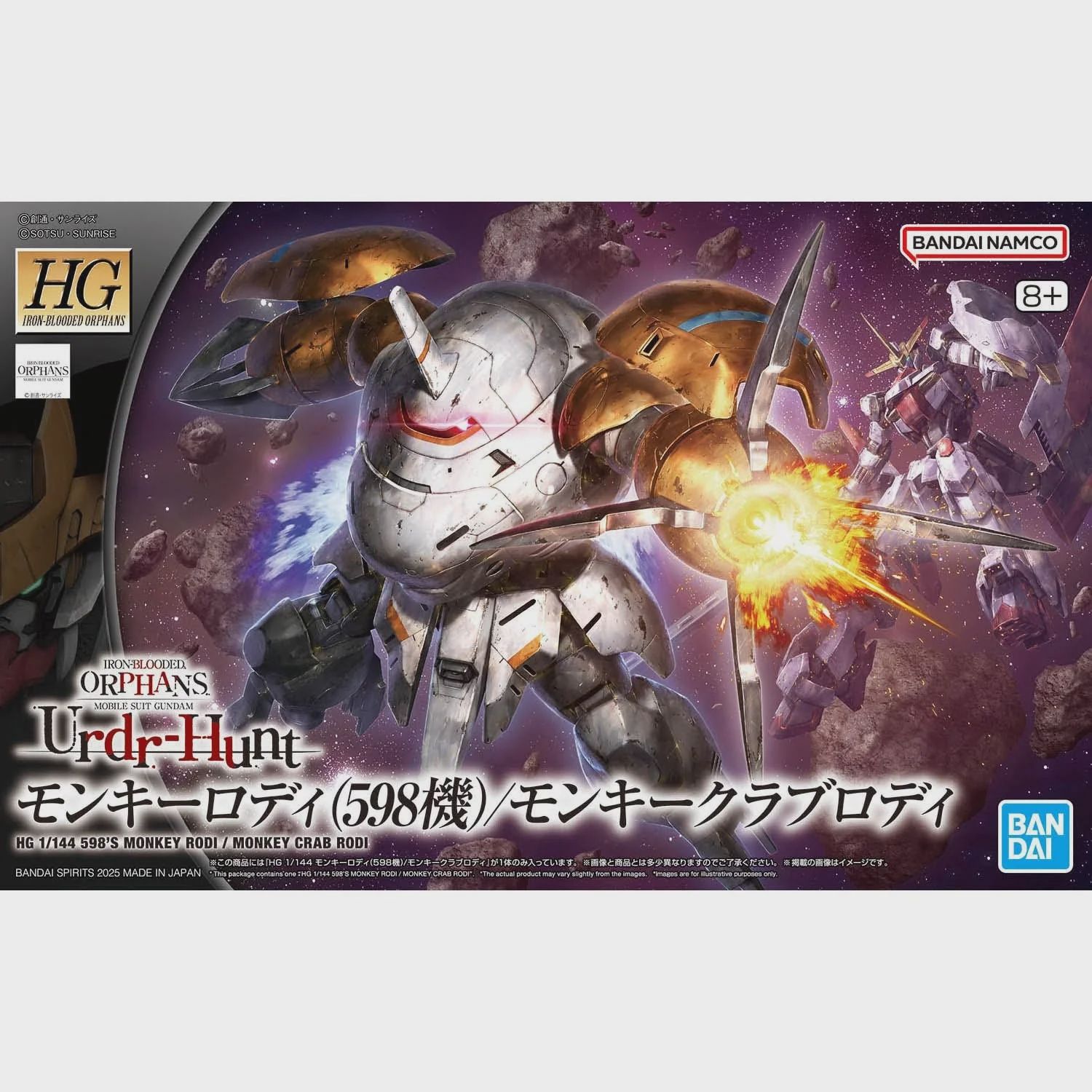 HG IBO  598's Monkey Rodi / Monkey Crab Rodi