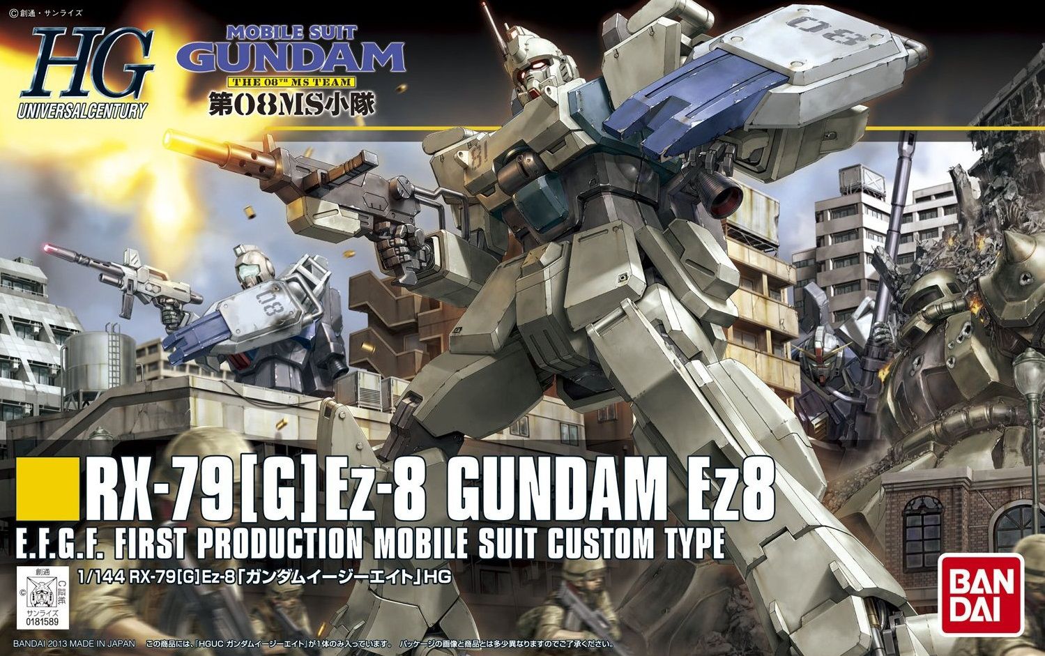 HG UC  #155  RX-79[G]Ez-8 Gundam Ez8