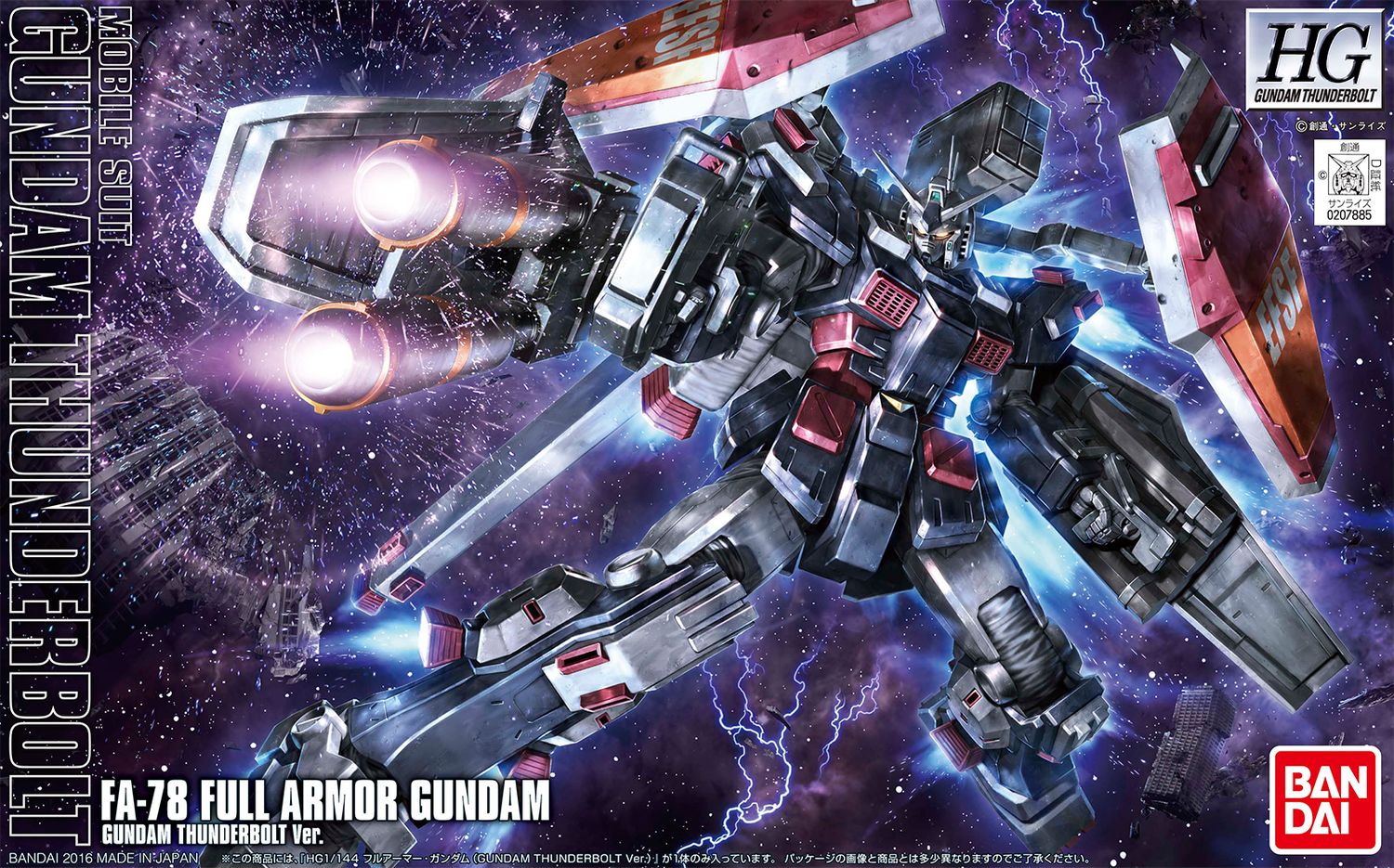 HG TB  Full Armor Gundam (Anime Color Ver.)
