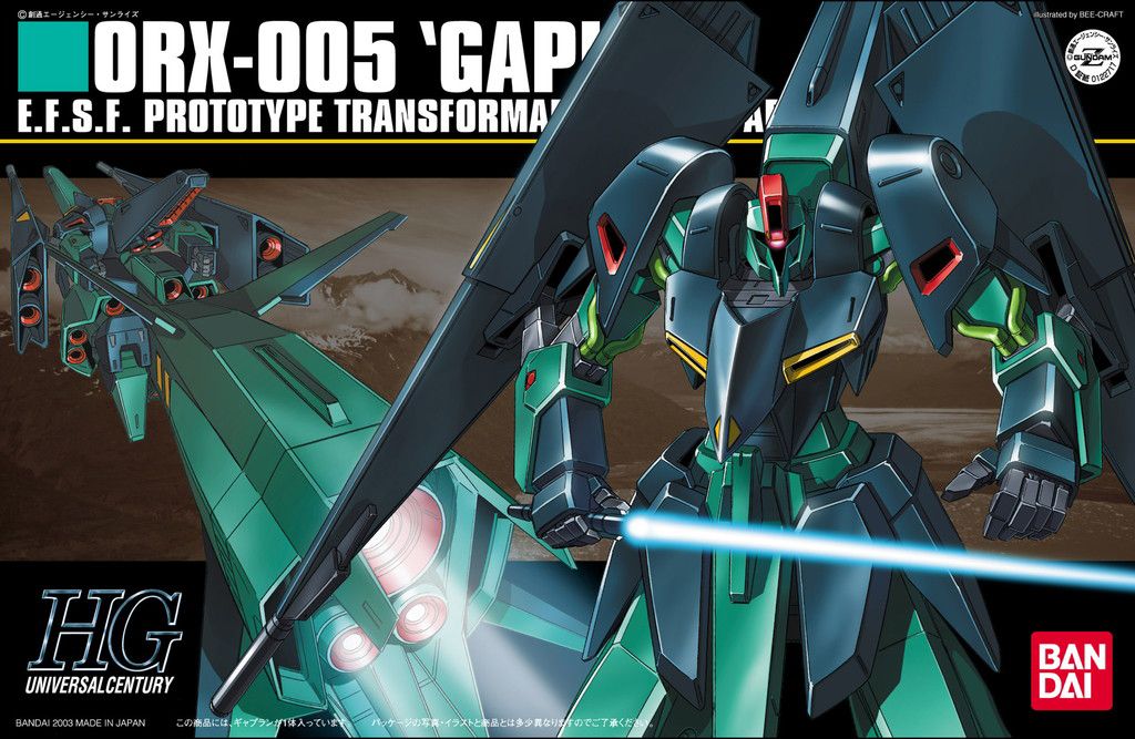 HG UC  #42 ORX-0005 Gaplant