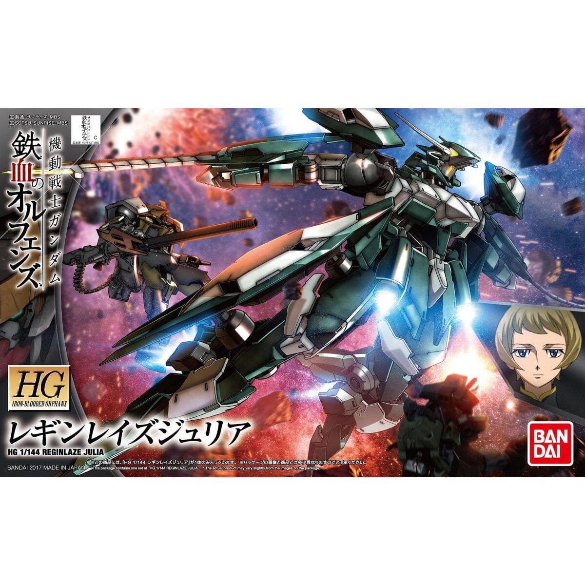 HG IBO  #34 Reginlaze Julia