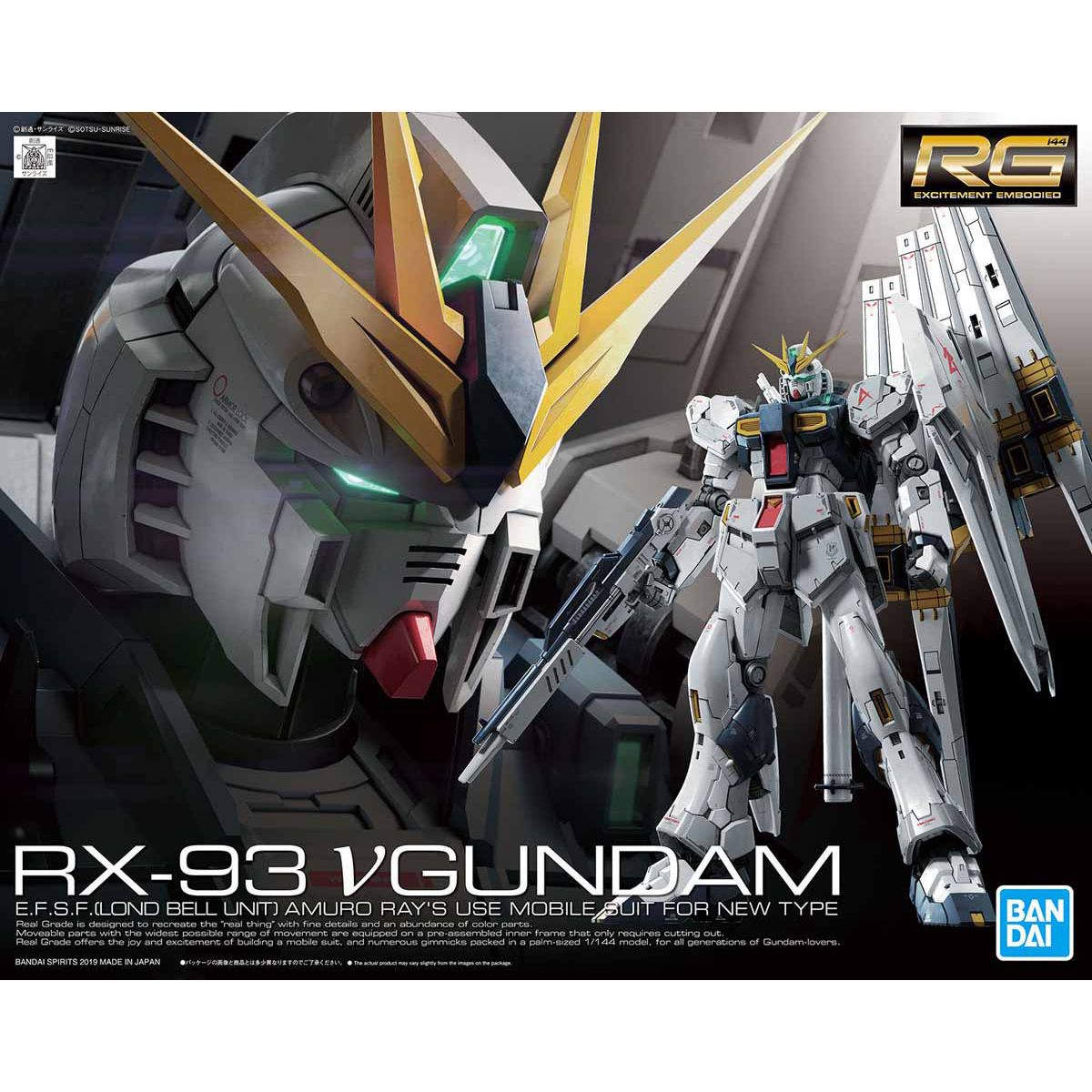 RG  #32 RX-93 ν (Nu) Gundam