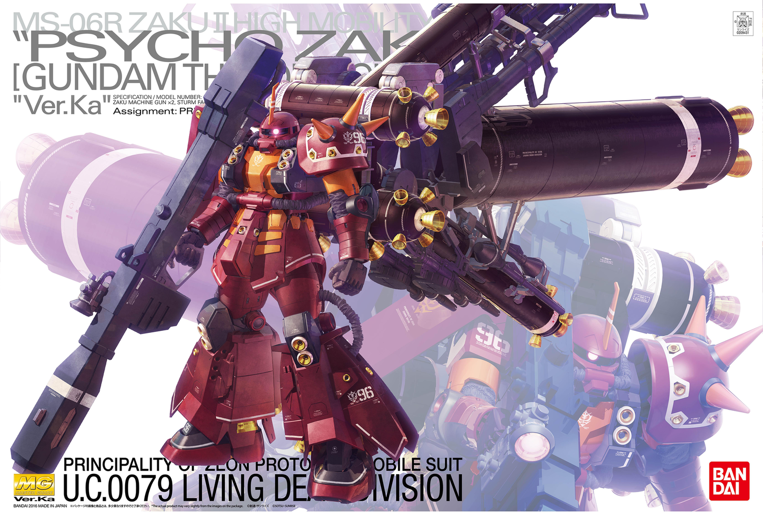 MG MS-06R Zaku High Mobility Type "Psycho Zaku" Ver.Ka (Gundam Thunderbolt)