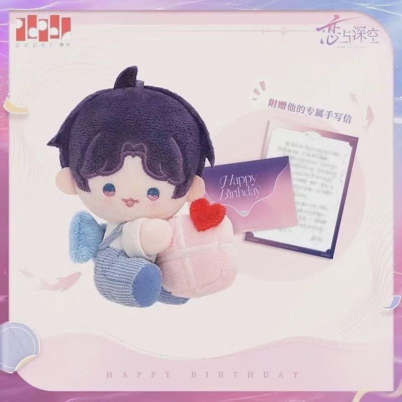 Love and Deepspace: Rafayel 2025 Birthday Series Boundless Seas - Plush Keychain