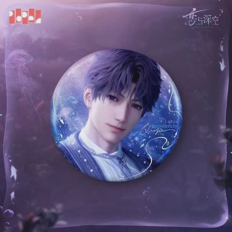 Love and Deepspace: Rafayel 2025 Birthday Series Boundless Seas - Pin