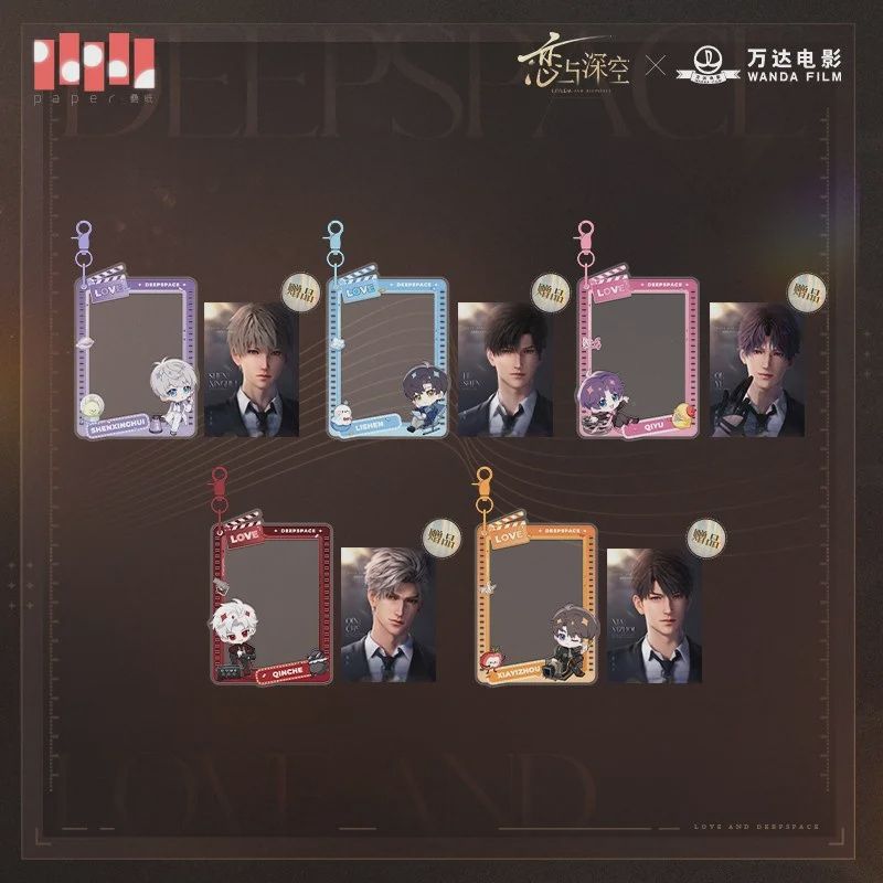 Love and Deepspace: Wanda Film Collaboration - Acrylic Card Keychain