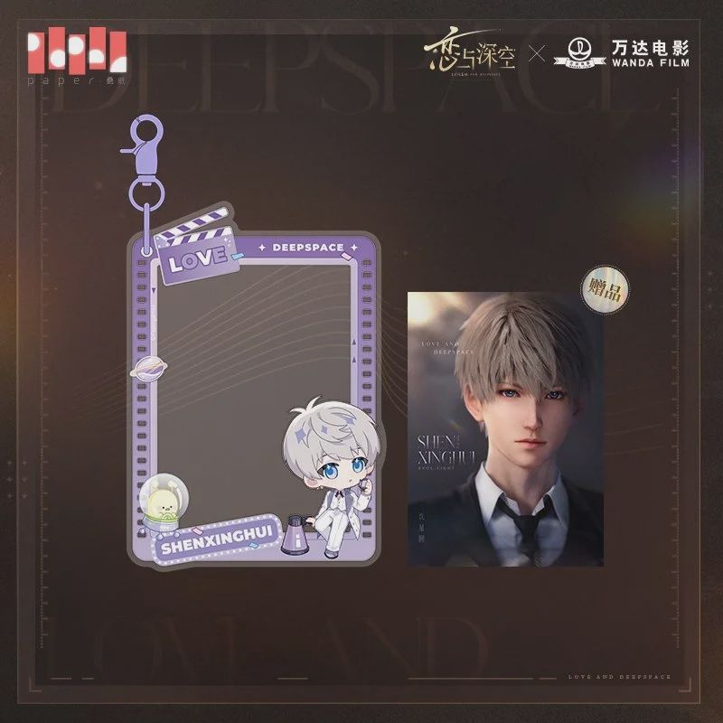 Love and Deepspace: Wanda Film Collaboration - Acrylic Card Keychain, Character: Xavier