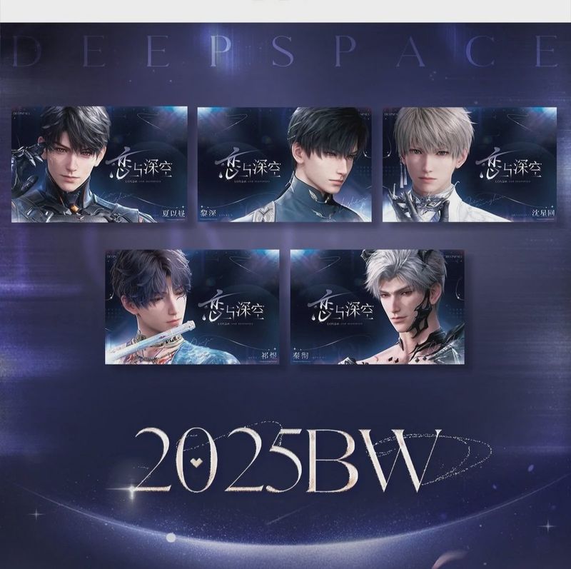 Love and Deepspace: 2025 BW - Poster