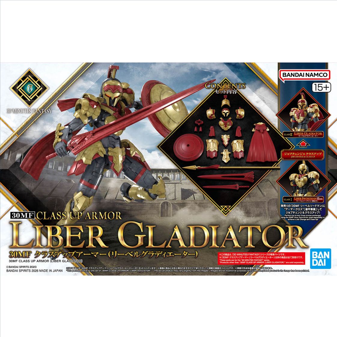 30MF: Class Up Armor - Liber Gladiator