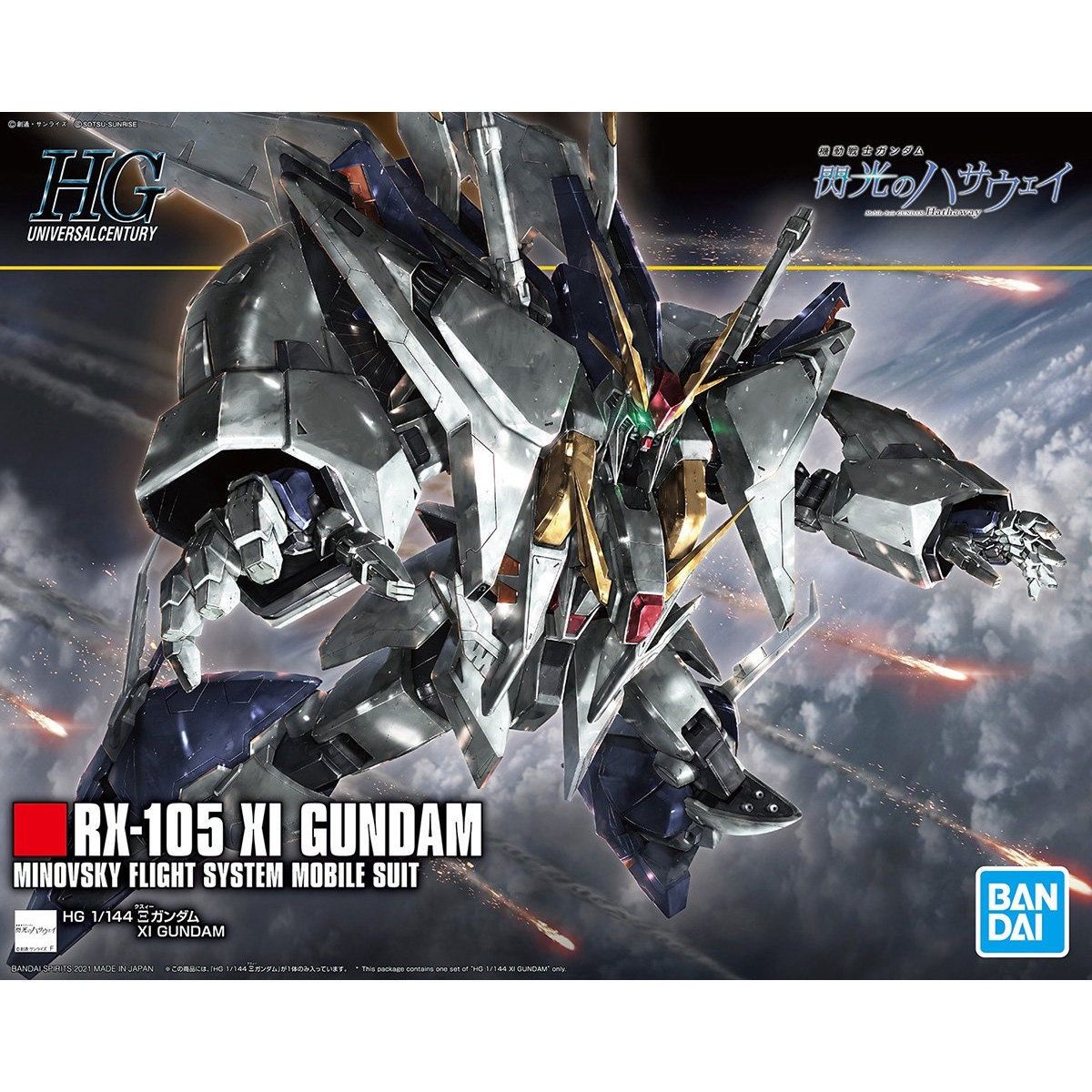 HG UC  Xi Gundam