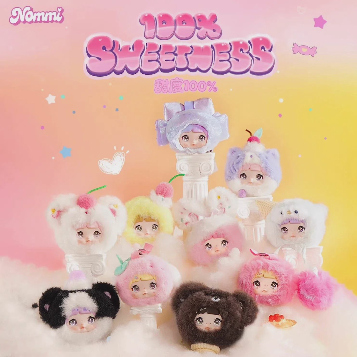 Nommi: Glutinous Rice 100% Sweetness Series