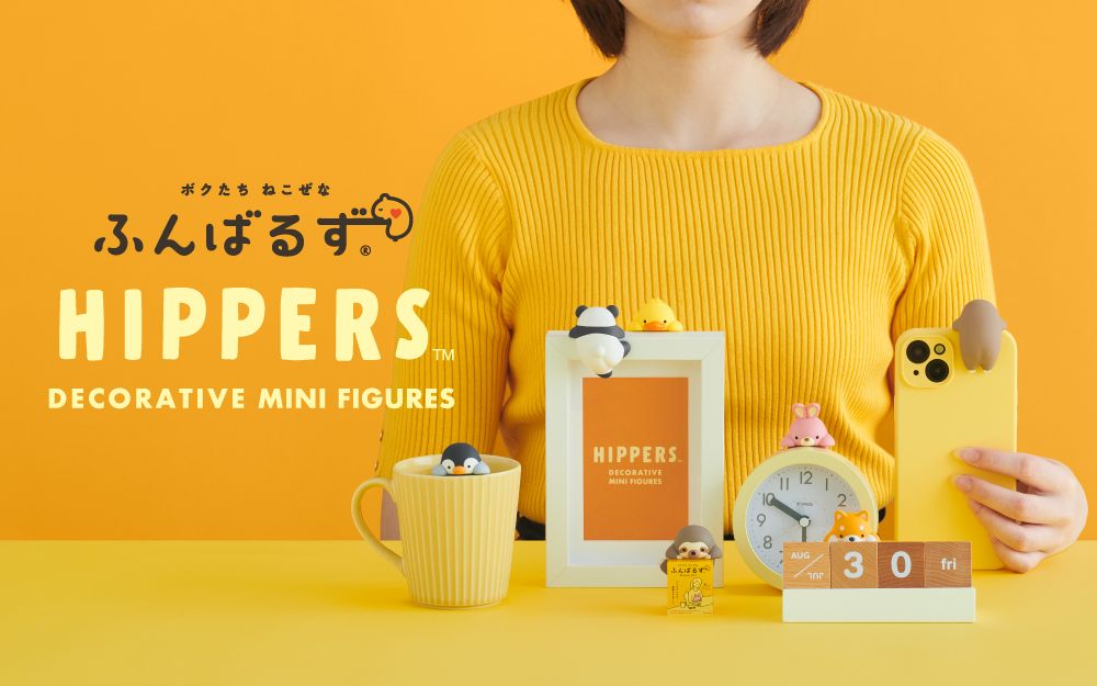 HIPPERS: Posture Pal (Funbarus)