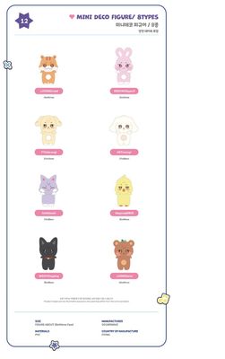 ATEEZ: [ANITEEZ IN COLOR] - Mini Deco Figure
