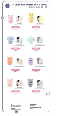 ATEEZ: [ANITEEZ IN COLOR] - Color Tiny Aniteez Doll