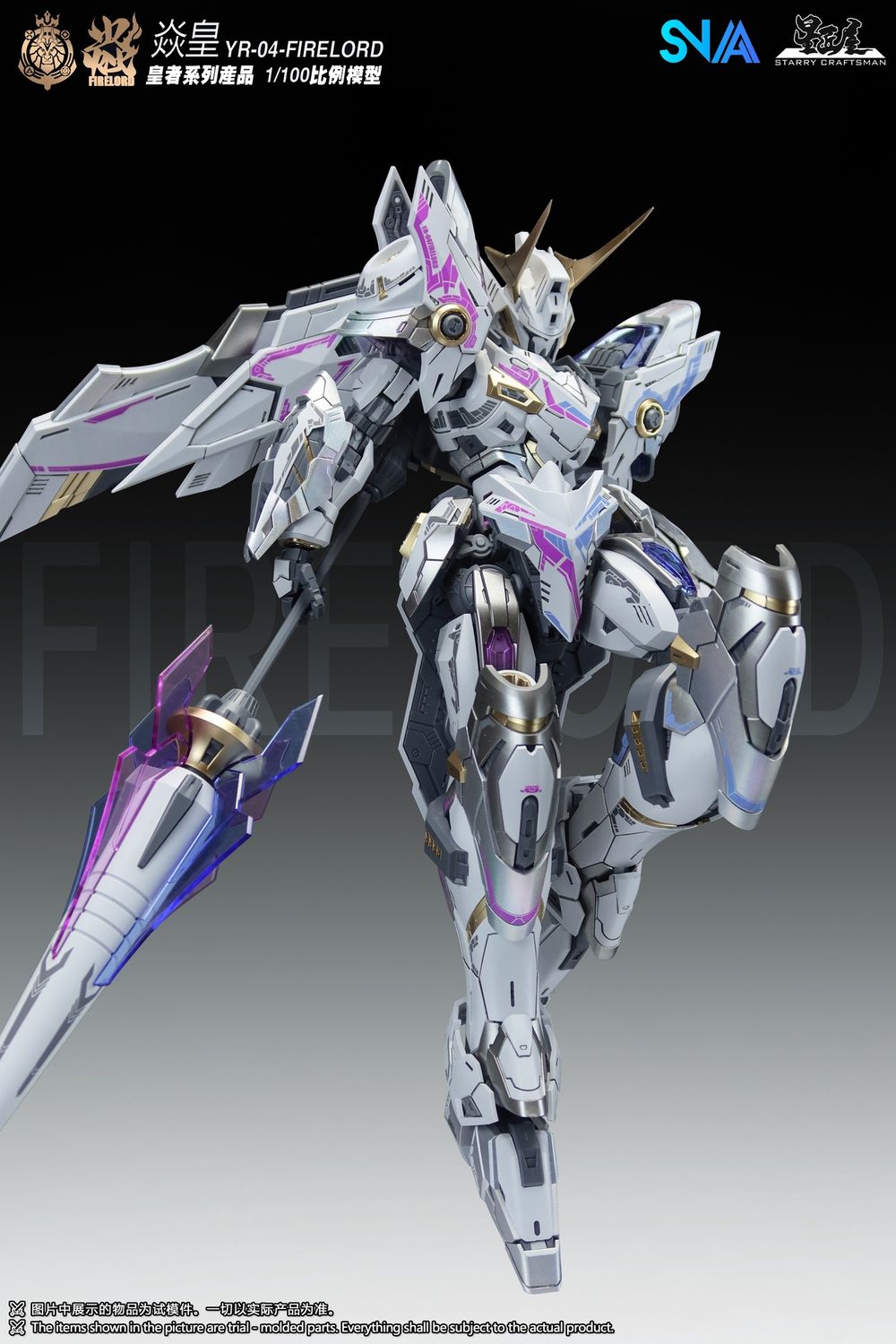 Emperor Series 1/100 YR-04 Firelord Particle Awakening Armament F.P.A.A (Alt Color)
