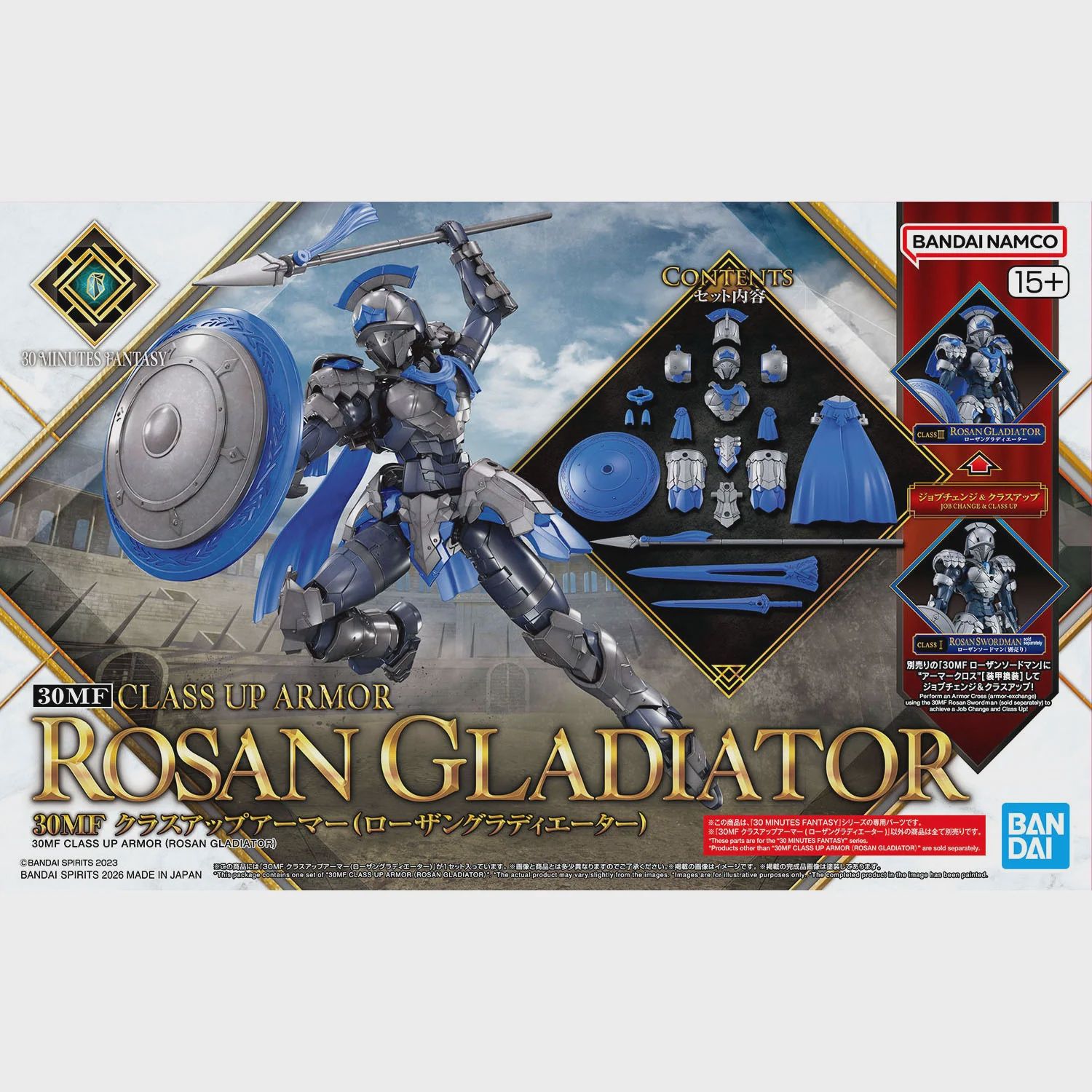 30MF Class Up Armor - Rosan Gladiator