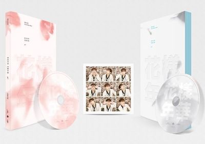 BTS: 3rd Mini Album [화양연화 pt.1 (The Most Beautiful Moment in Life pt.1)]