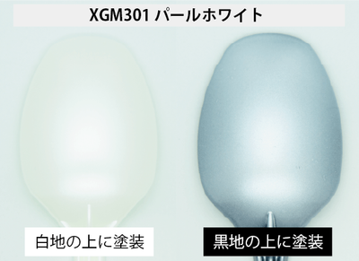 Gundam Marker EX: Pearl White