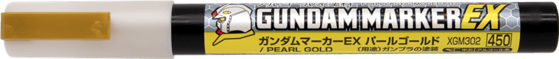Gundam Marker EX: Pearl Gold